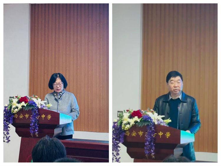 新城区新城新韵课堂教学研讨培训会在东方中学举行