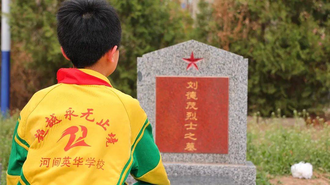 沧州这所中学组织学生到烈士陵园开展清明祭扫活动_红色_冀中_精神
