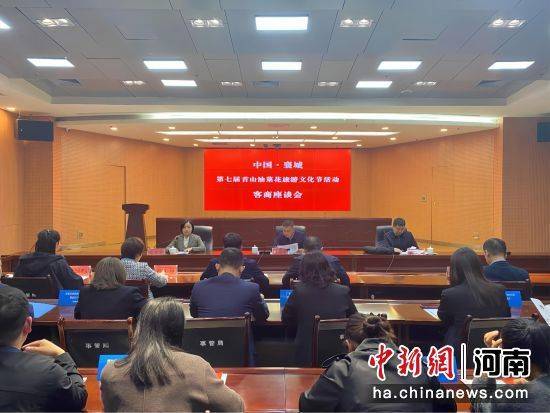 襄城县签约41个项目总投资366亿元