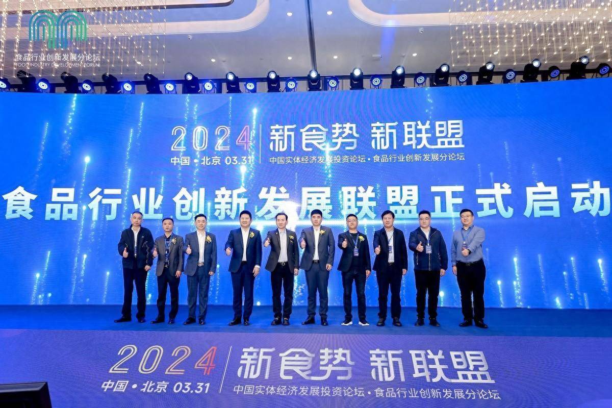 未来食品行业如何创新发展,五香居有话说_孙洪_江苏_品牌