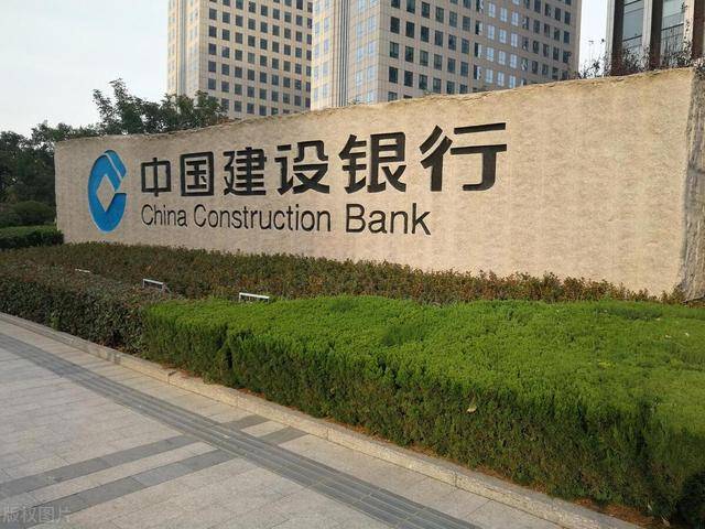 建设银行最新存款利率公布10万存三年能赚多少利息