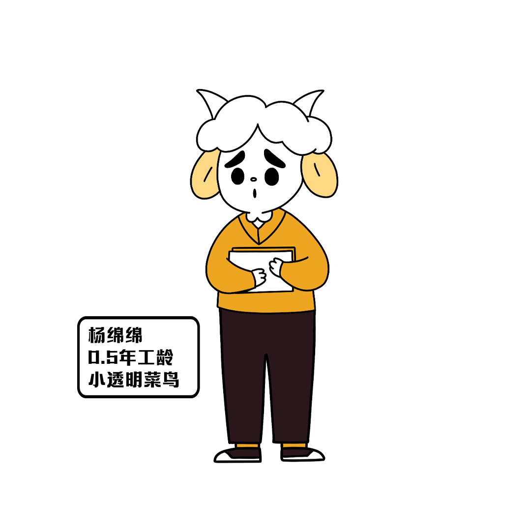 这部动漫揭秘金融职场心理!