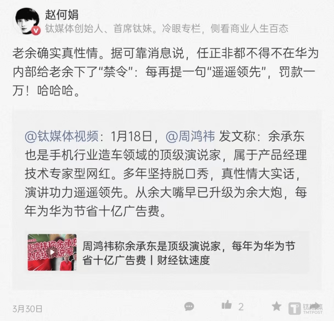 网传小男孩要当行长称继承家产吉利高管探店小米汽车后删微博万科再遭