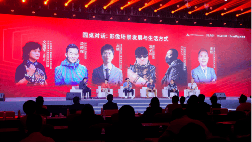 定义赛道重构行业2024全球影像场景产业论坛在深圳召开