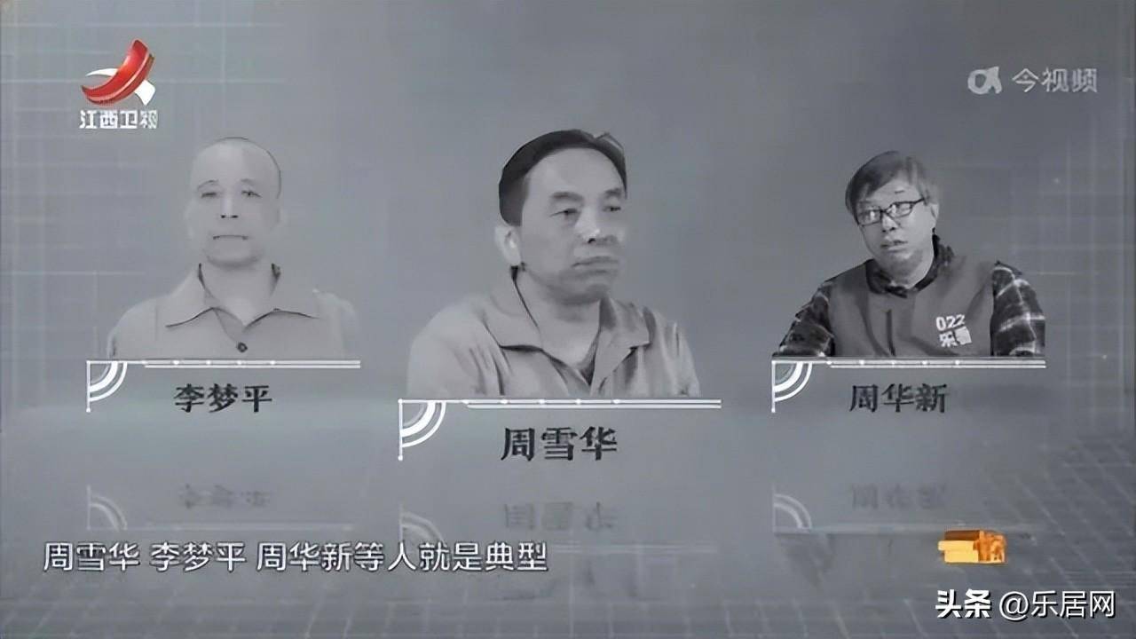 李梦平_江西省_伟梦