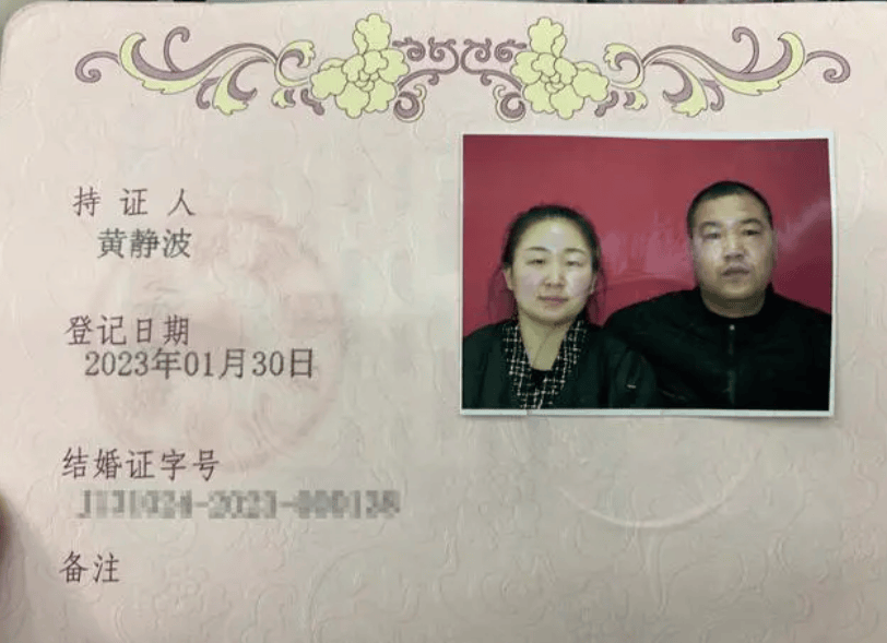 他俩宣布复婚!冲上热搜:兜兜转转还是你!_黄静波_倪金磊_因为