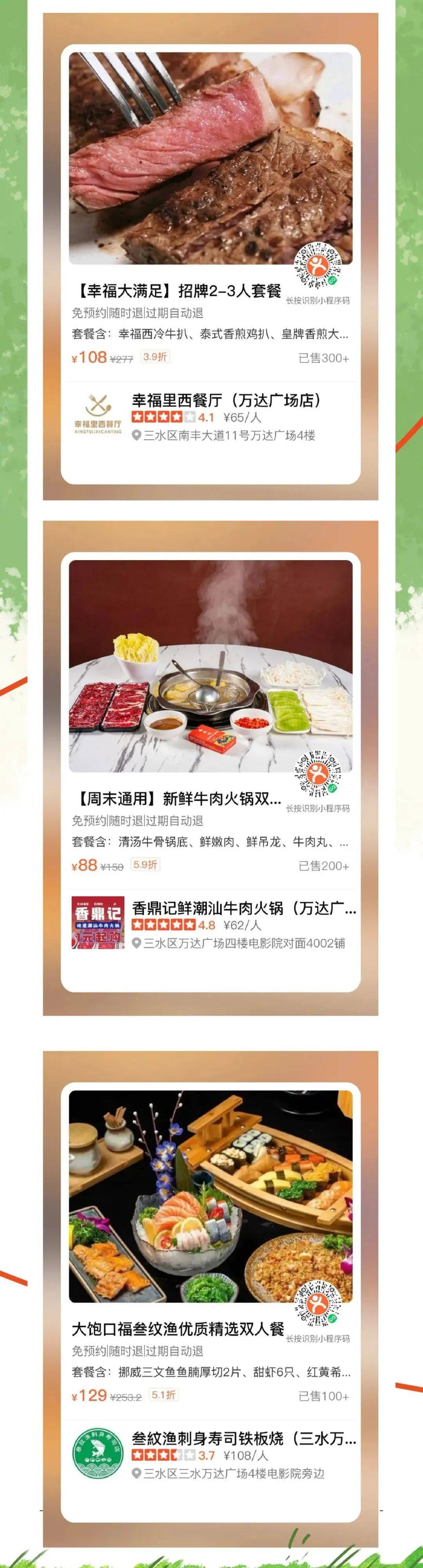 三水万达广场停车场收费标准更新4月15日起正式调整