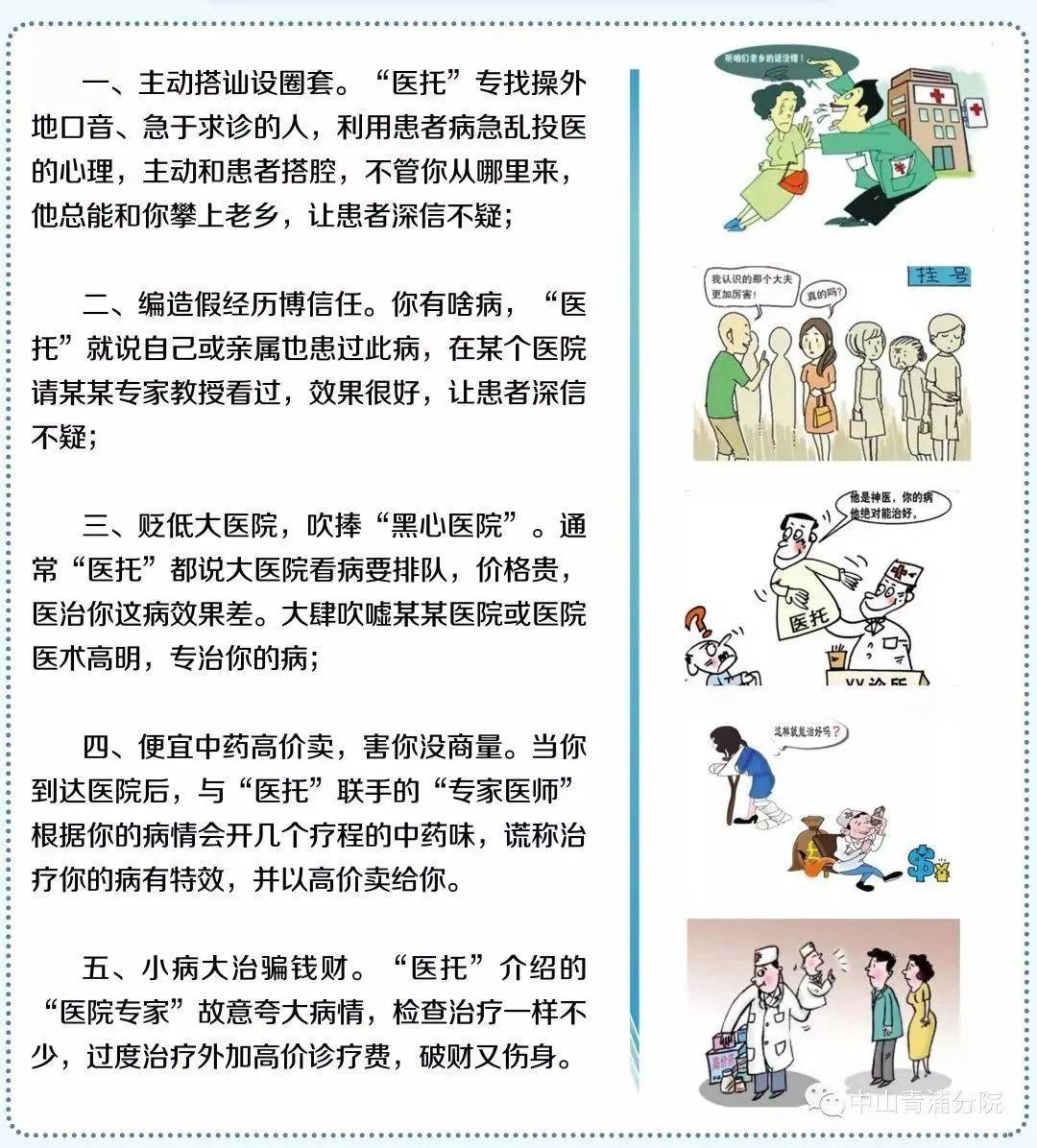 北京妇产医院黄牛票贩子号贩子挂号-检查，住院，代诊的简单介绍