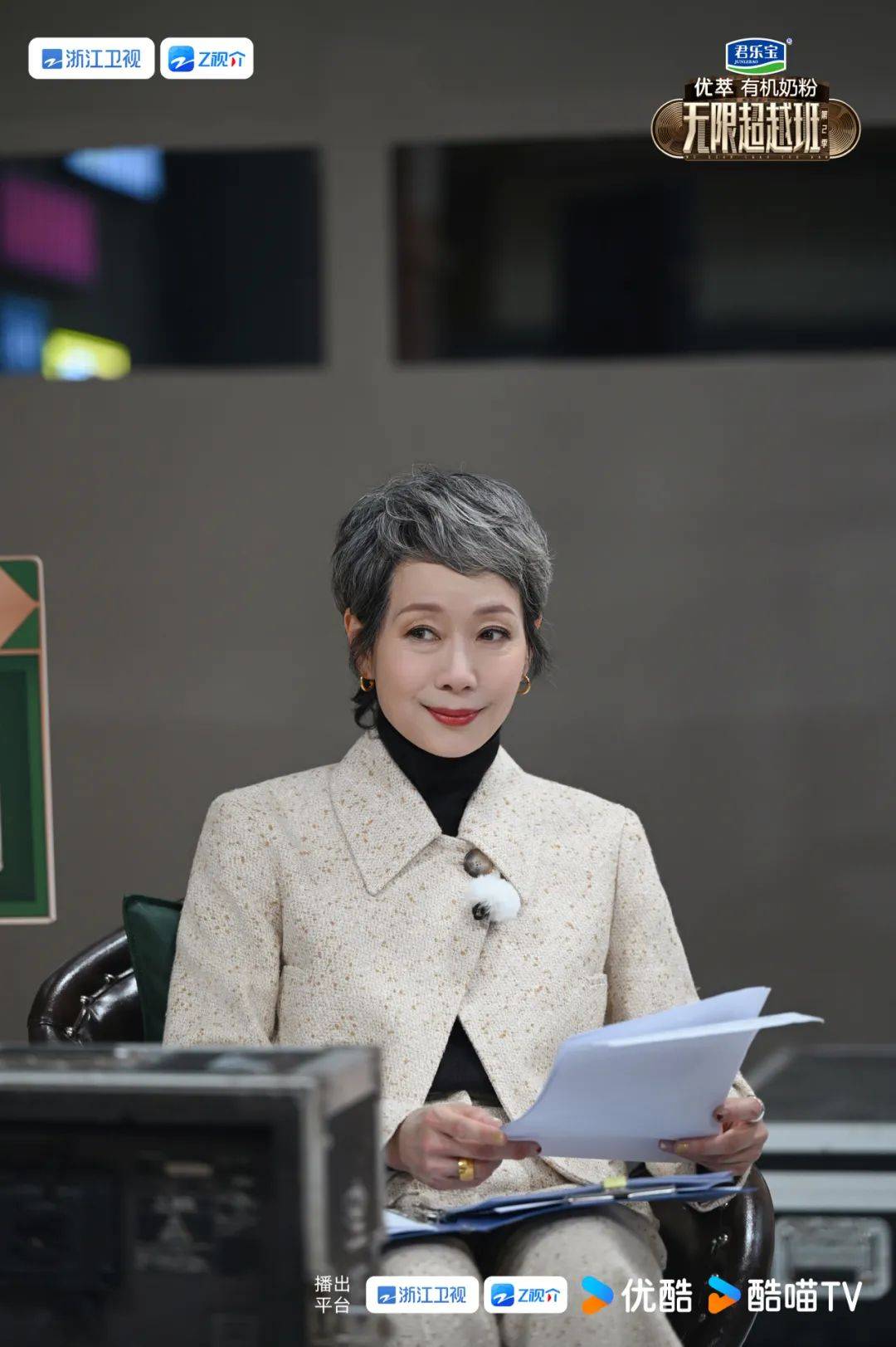 周舟无限超越班2演员职场生存指南