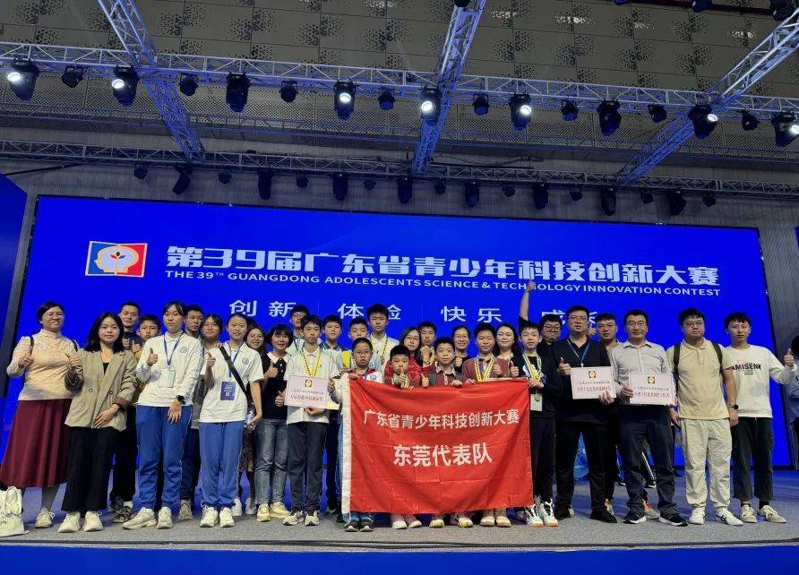 东莞4件师生优秀作品入围全国青少年科技创新大赛_教育_全省_十佳