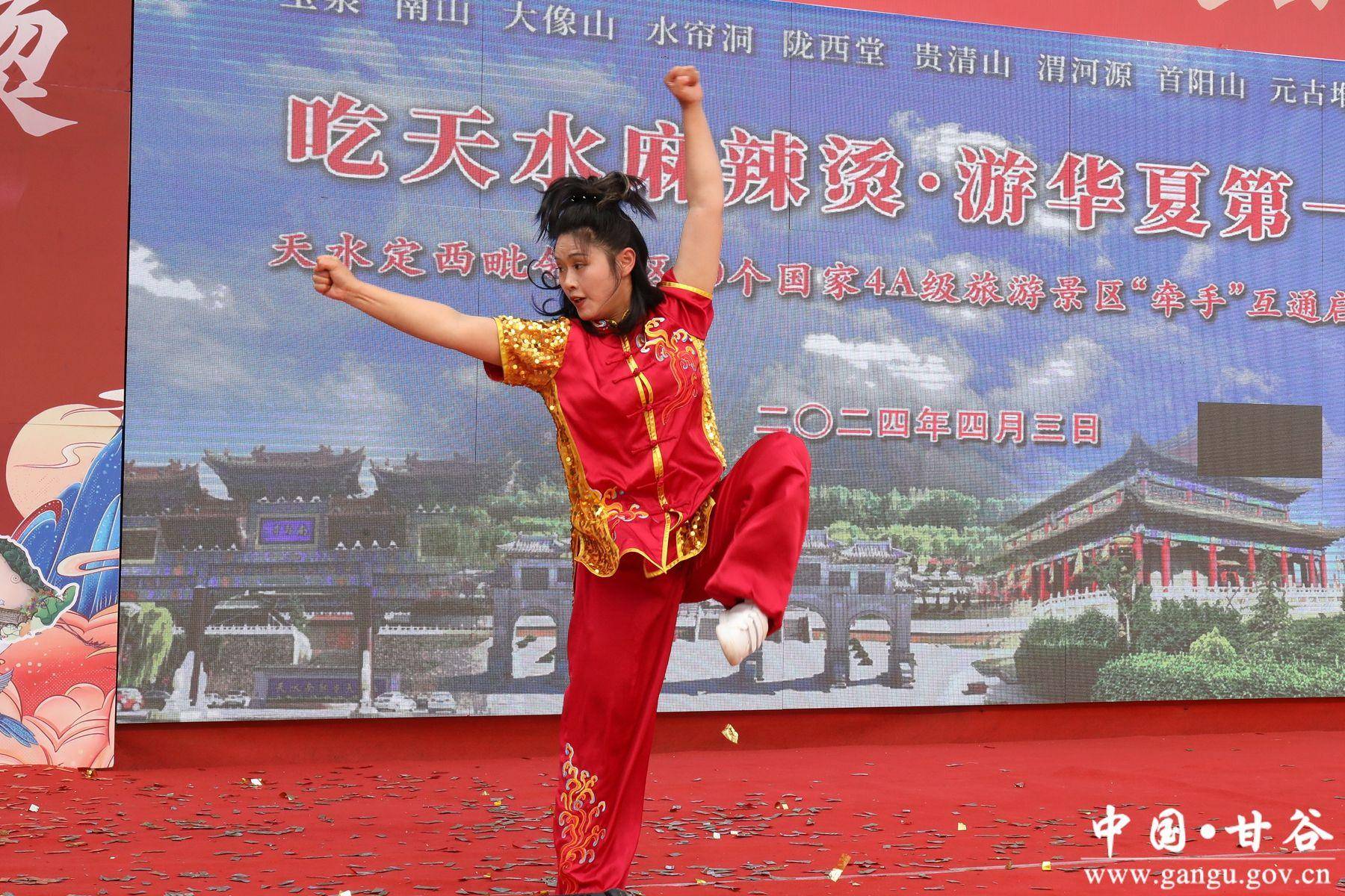 启动仪式后,来自武山县的旋鼓舞和武术表演点燃全场.
