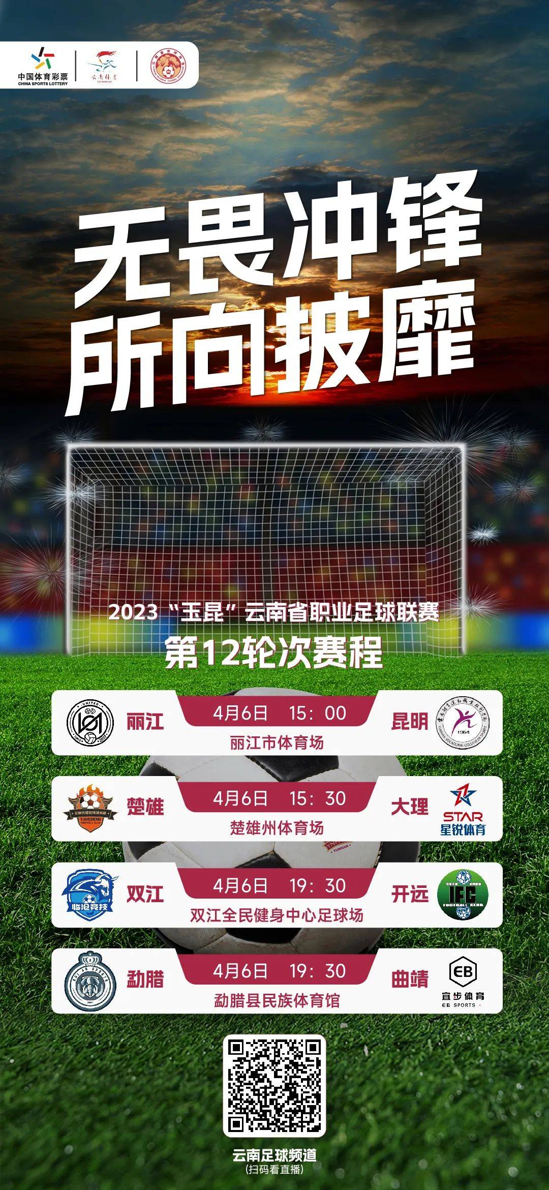 云南省缺足球老师（云南省足球教练证书报考时间） 云南省缺足球老师（云南省足球锻练
证书报考时间）《云南省足球教练证书报考时间》 足球资讯