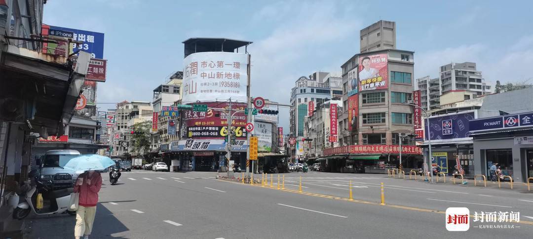 台湾杏鲍菇爷爷报平安宜兰县有震感但人们生活没受影响