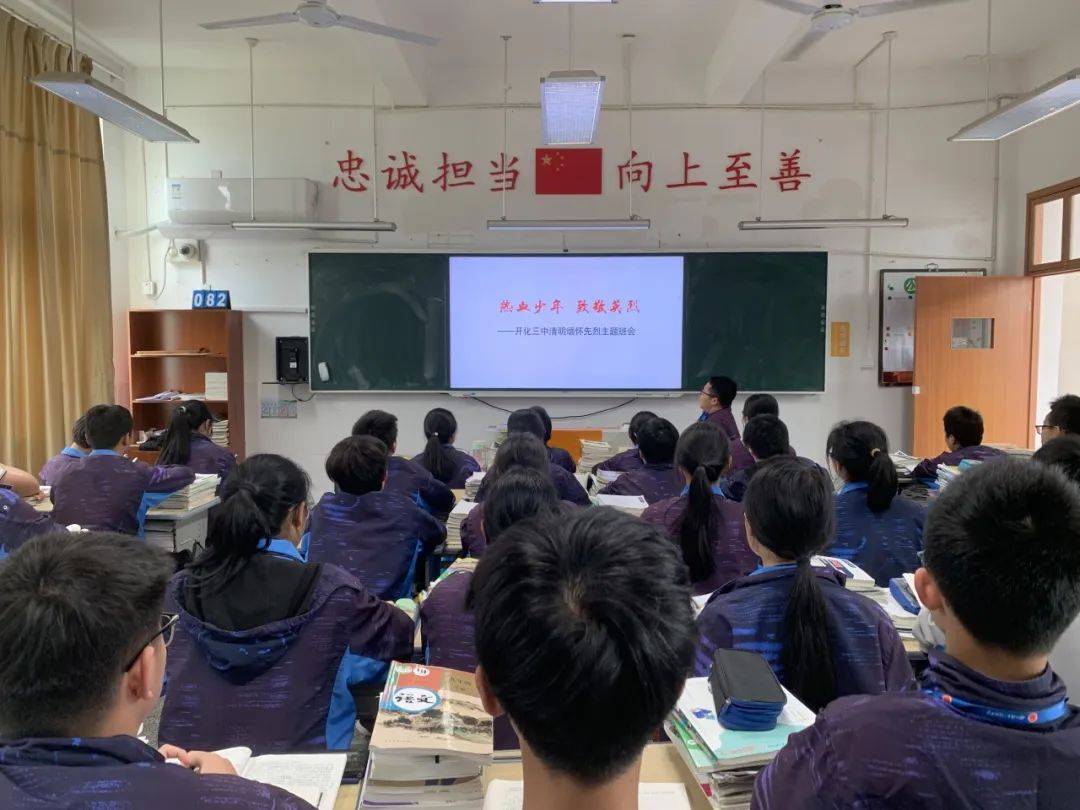 开化县第三初级中学师生们徒步前往浙西革命斗争纪念馆,追寻英雄足迹