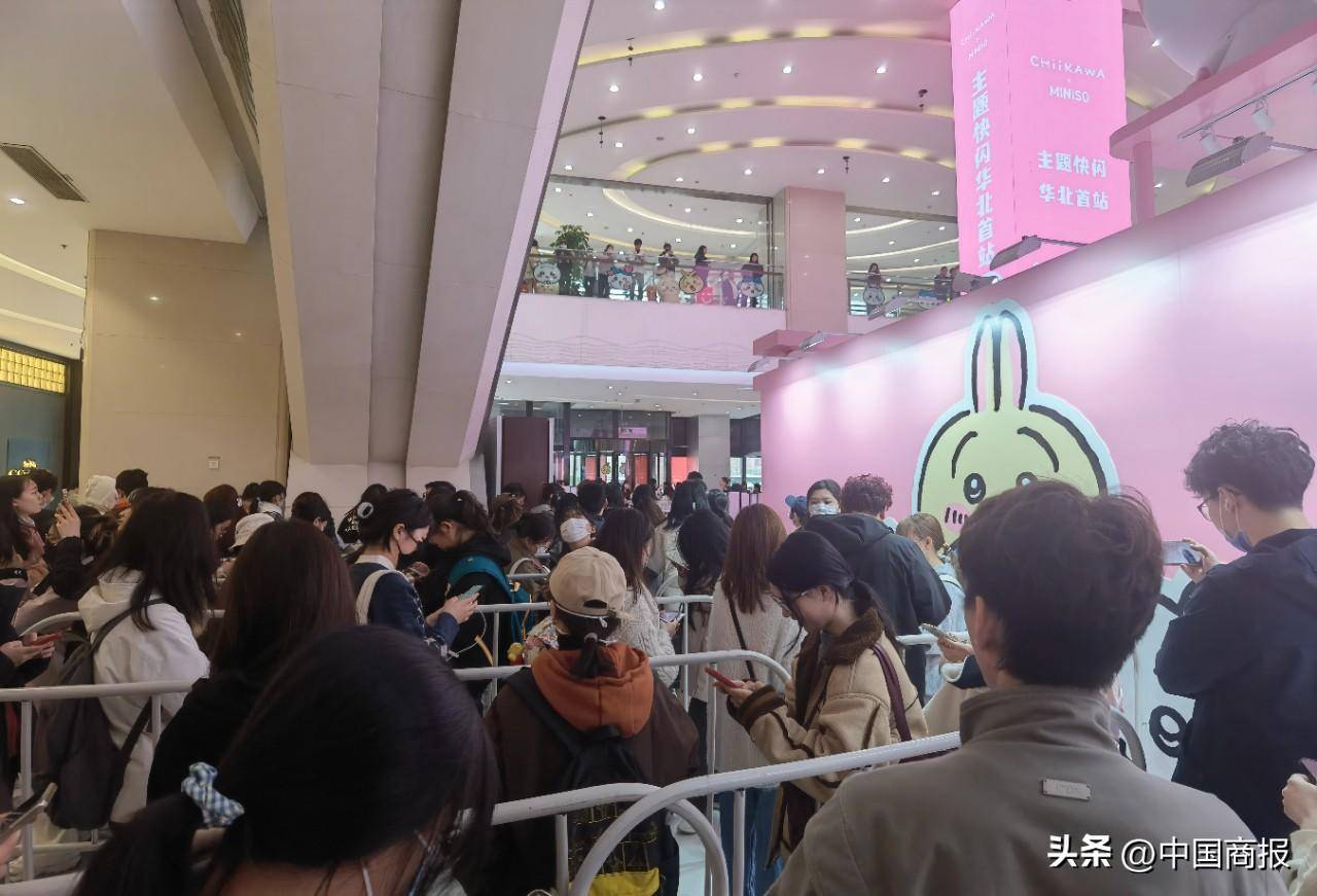 上海静安大悦城快闪店开启预约机制,随后4月1日的朝阳大悦城快闪店