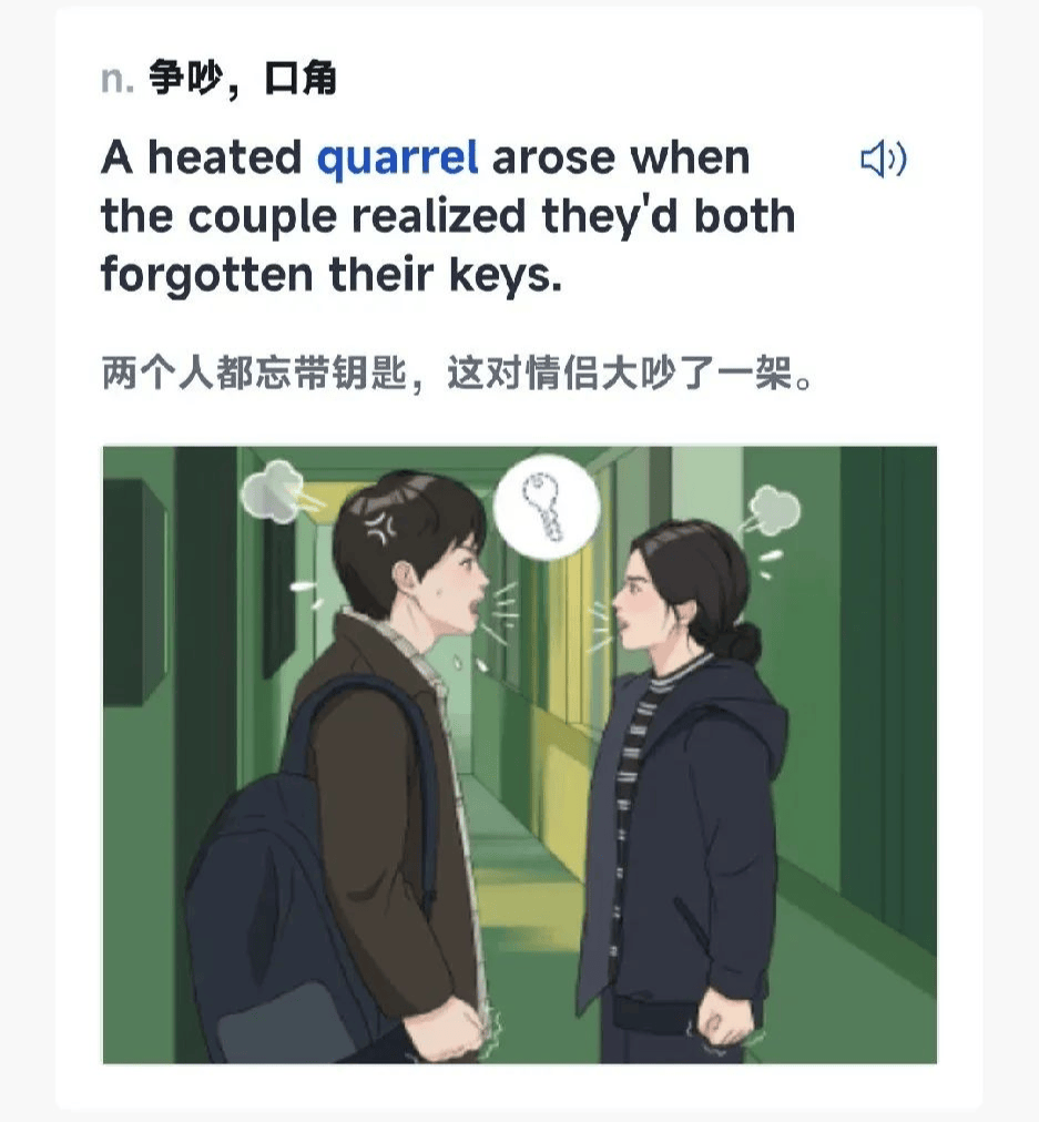 百词斩真tm是个营销鬼才