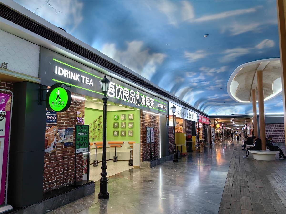 徐东大街群星城的"吾饮良品"门店湖北日报讯(记者陈莉霖)"仙灵高山茶