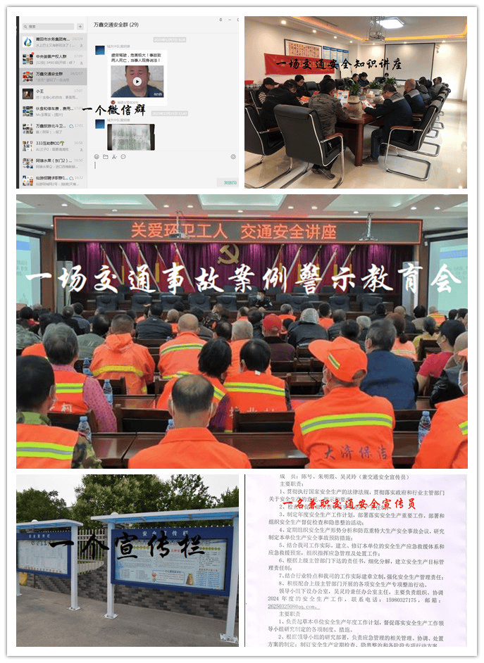 全覆盖的宣传教育应占道安工作半壁江山的高定位仙游县道安办以宣传