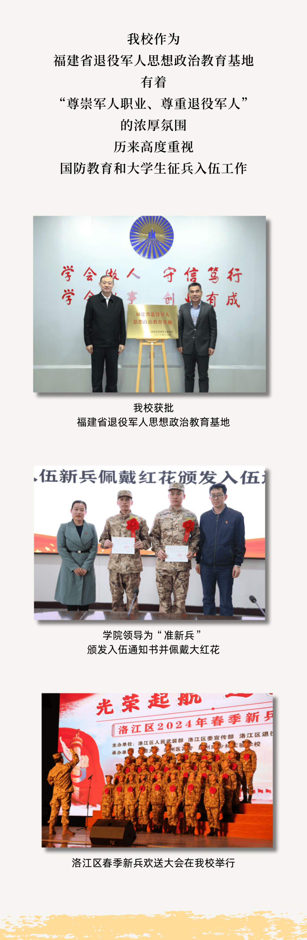 世界冠军走进仰恩课堂仰恩大学平台编辑 | 钟福广,李兆霞素材来源 |邓