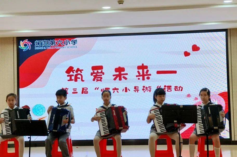 悦享青春赋能成长南海外国语学校六年级青春期成长系列教育活动