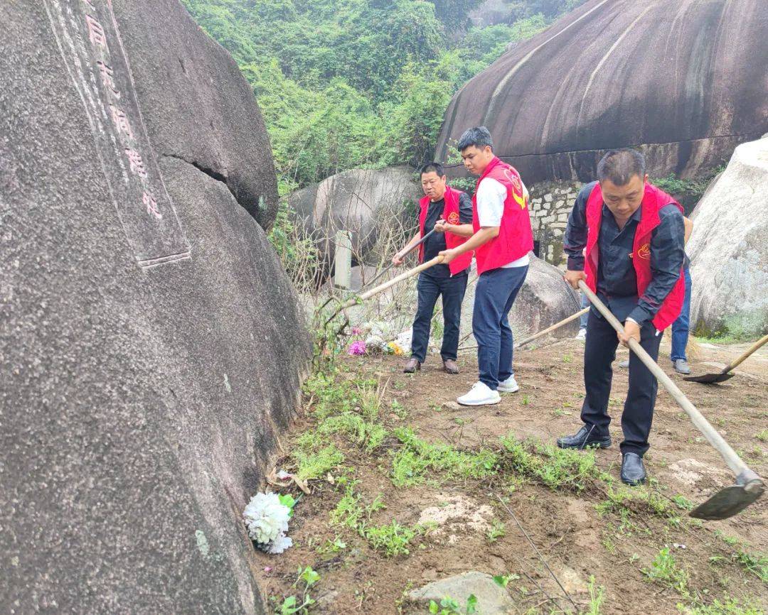 漳浦分中心组织全体党员和青年干部到漳浦虎硿岩开展"缅怀革命先烈