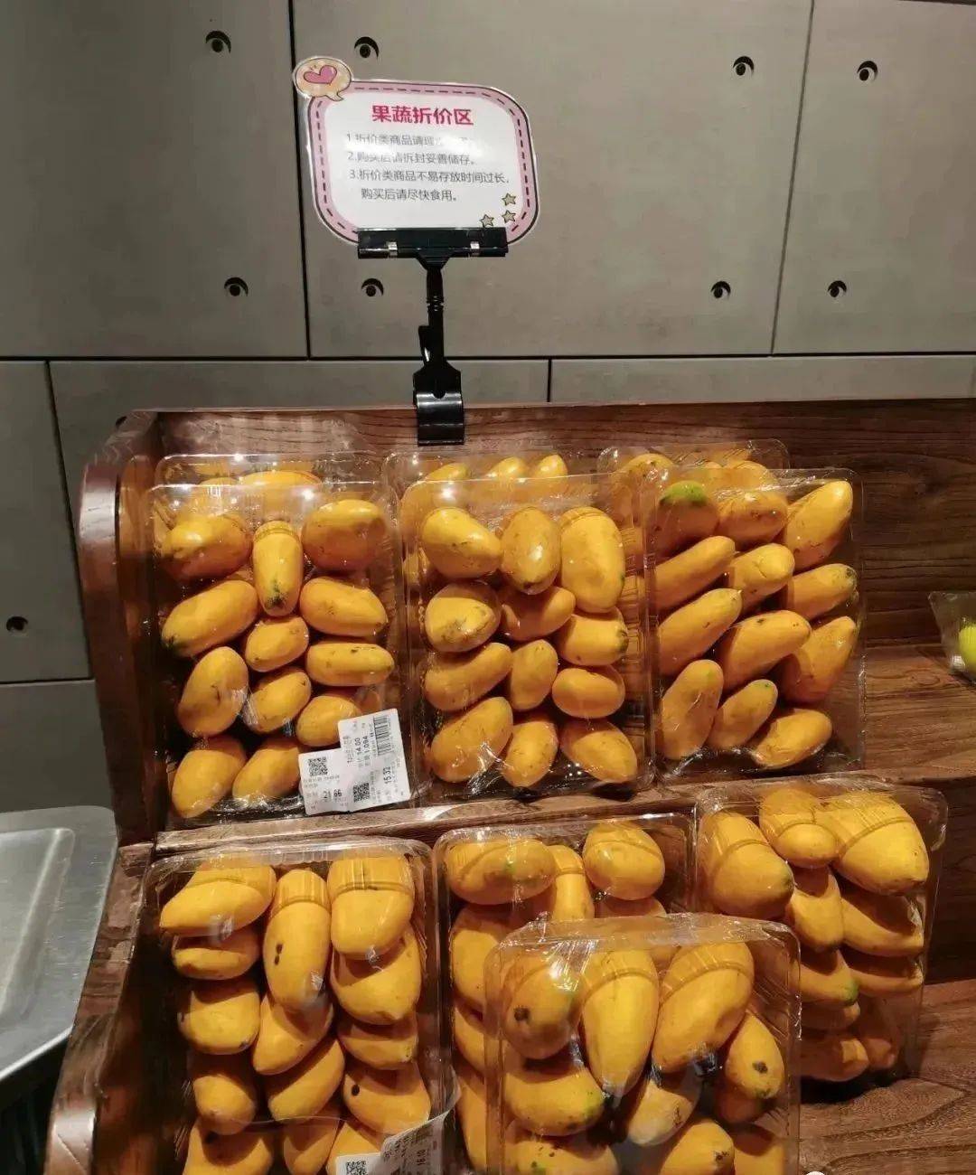 胖东来果蔬与鲜切果蔬陈列