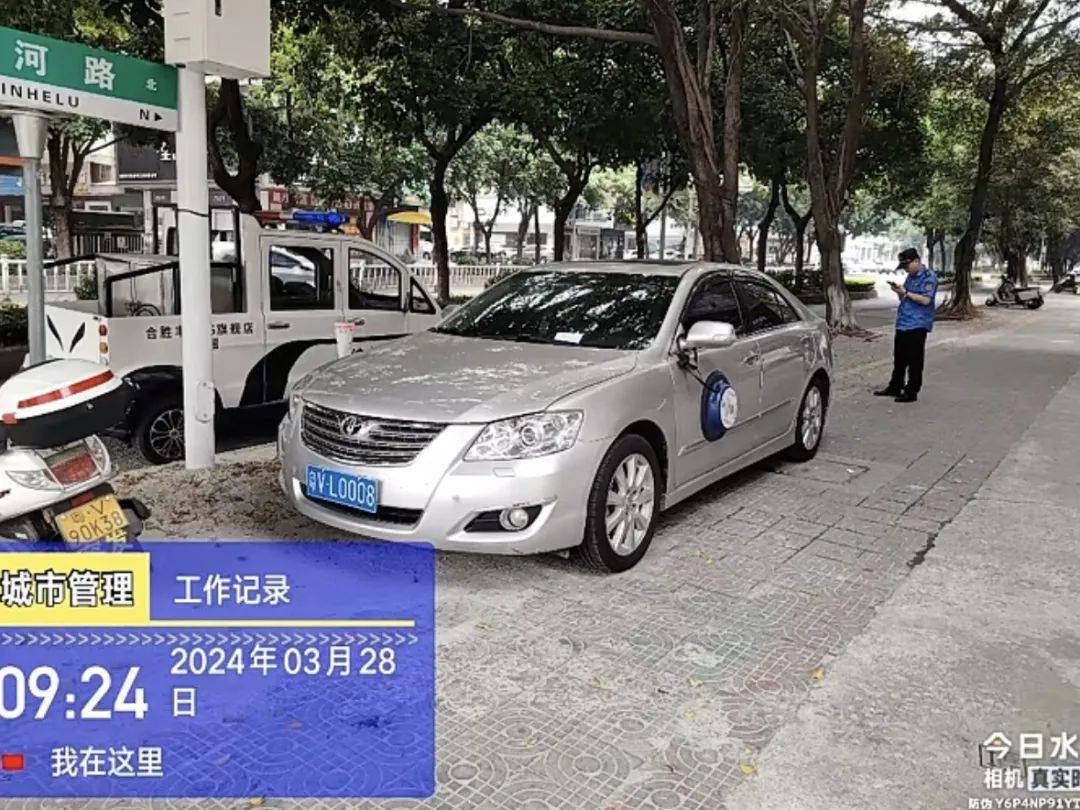 谁的爱车榕城区这些车辆违停被拍照附地址