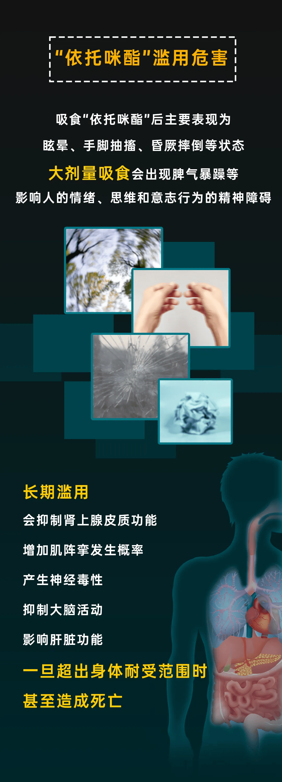 小心"加料电子烟"!_叶某某_蔡某某_被告人