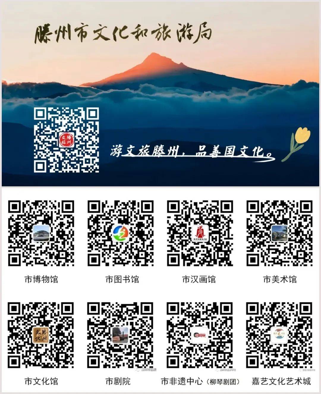 握爪派对地址:万达广场1号门外时间:4月4日-6日社区总动员,欢乐无极限