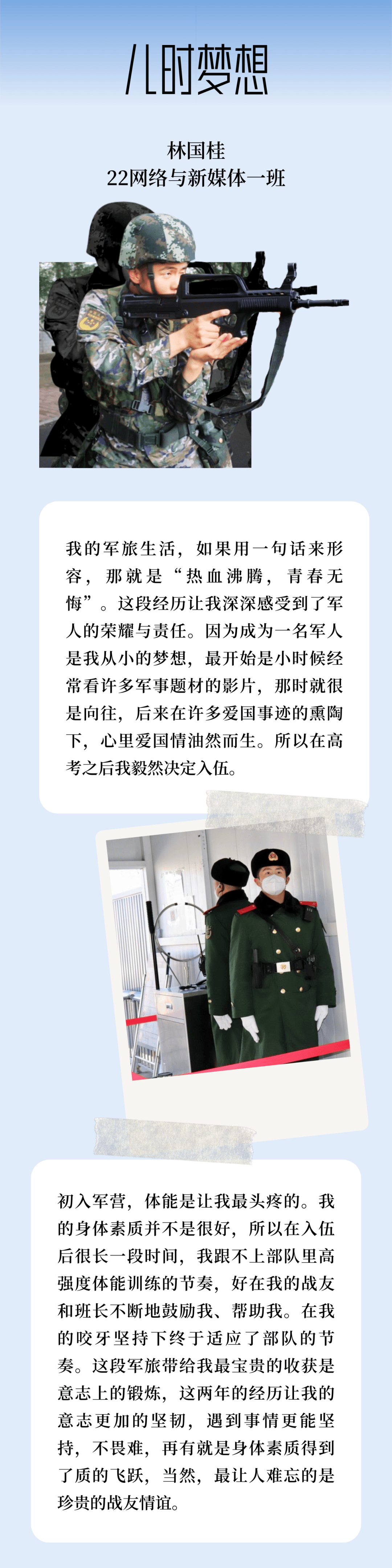 世界冠军走进仰恩课堂仰恩大学平台编辑 | 钟福广,李兆霞素材来源 |邓