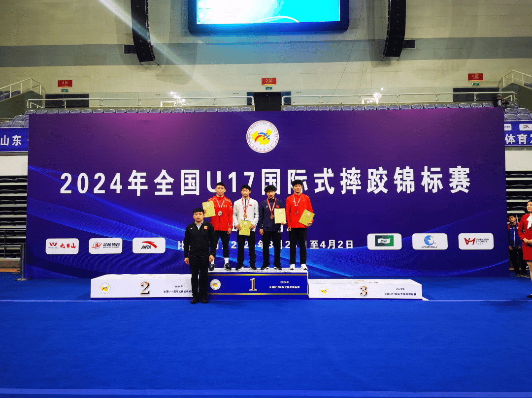 赛报丨市运动校运动员在2024年全国u17国际式摔跤锦标赛中获佳绩