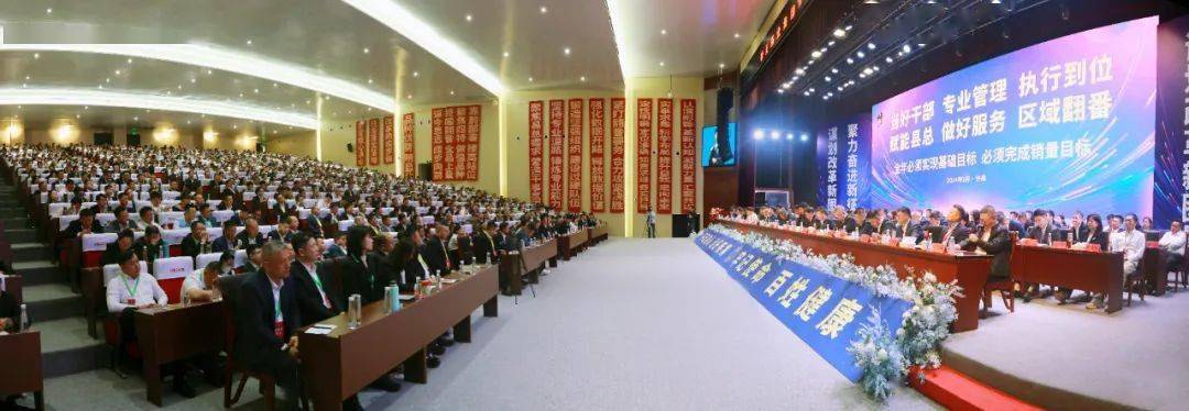 不负春光|修正药业集团营销公司全国省总会圆满闭幕_大会_指导_董事长
