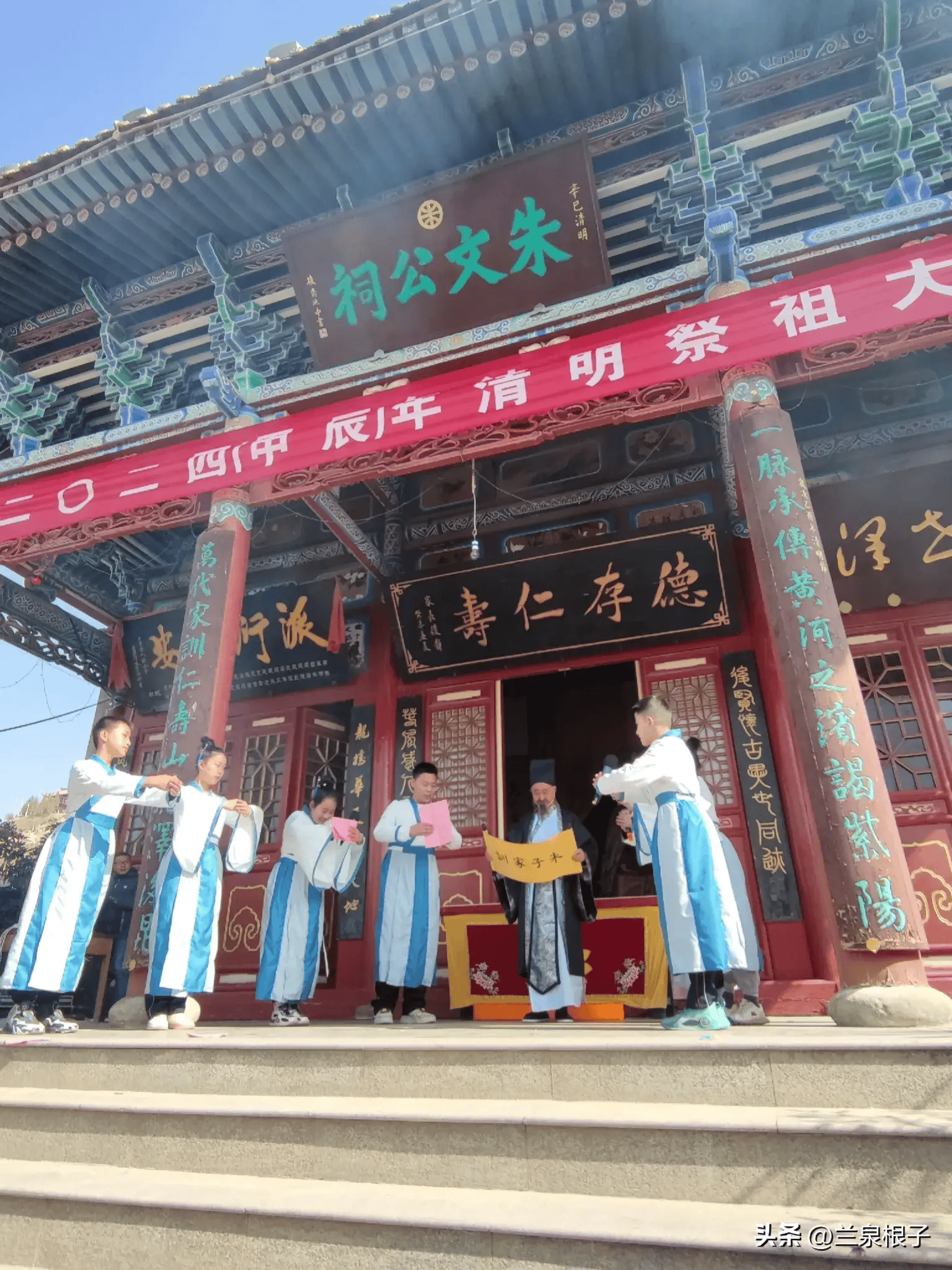 兰州仁寿山朱文公祠——清明时节举办祭祖民俗文化活动