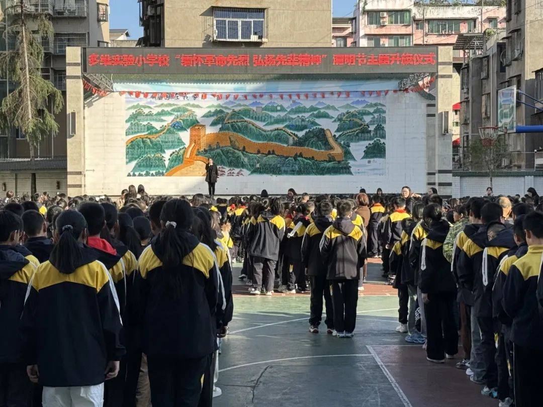 语学校阆中中学附属实验学校东风中学阆中中学为了进一步加强爱国主义