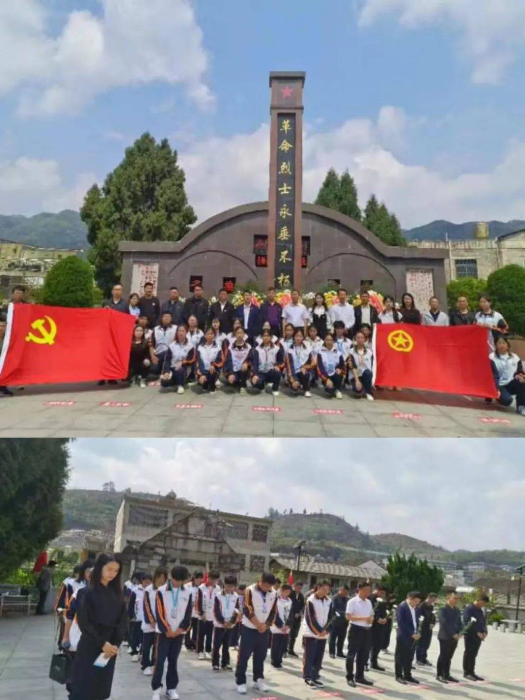 纳雍县第六中学纳雍县第三中学纳雍县第二中学纳雍县第一中学