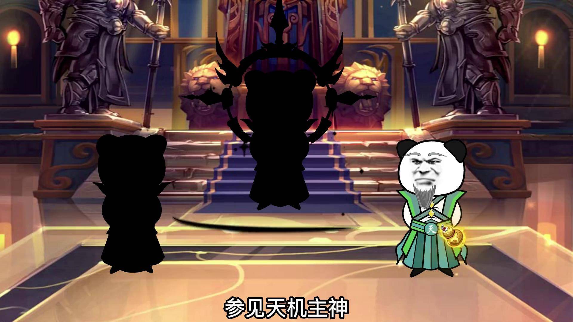 主神建设流幕后黑手流