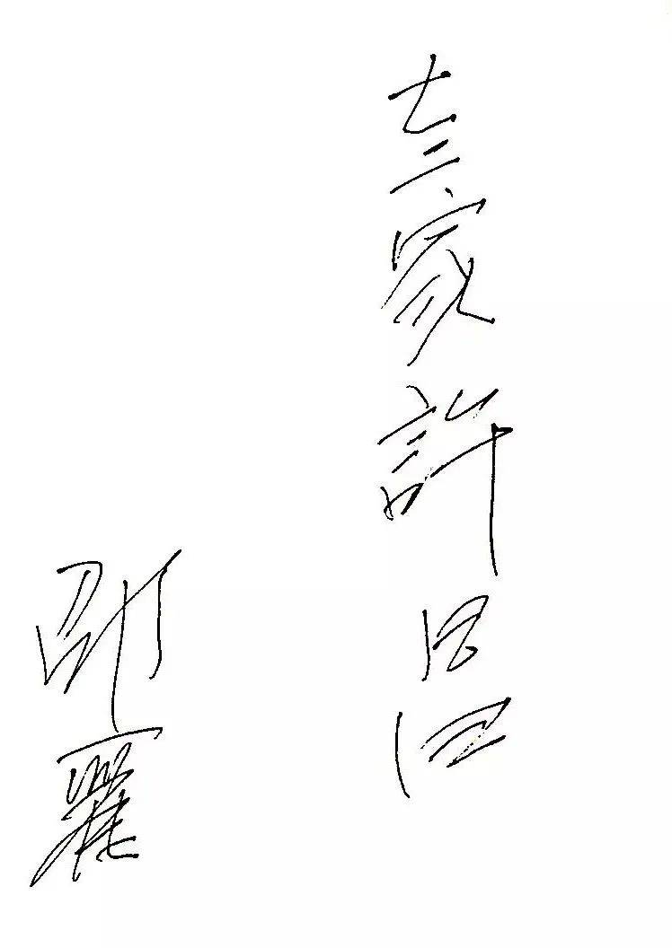 嘿,许昌这些奇葩村名,大有来头 ‖贾凤翔_元素_文学_村民