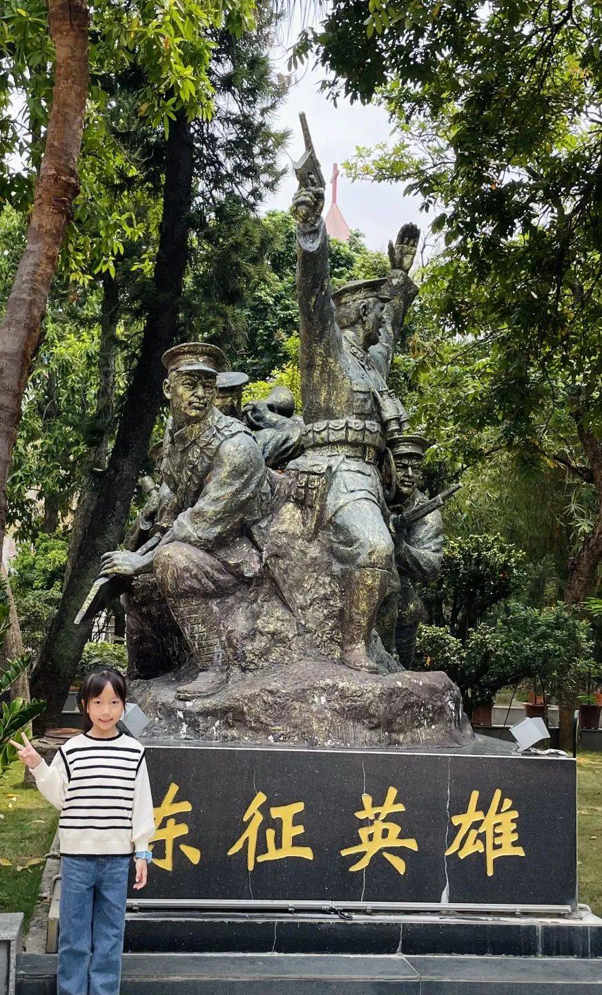忆清明,缅英烈,思奋进——2024年汕头市长厦小学"我们的节日·清明"