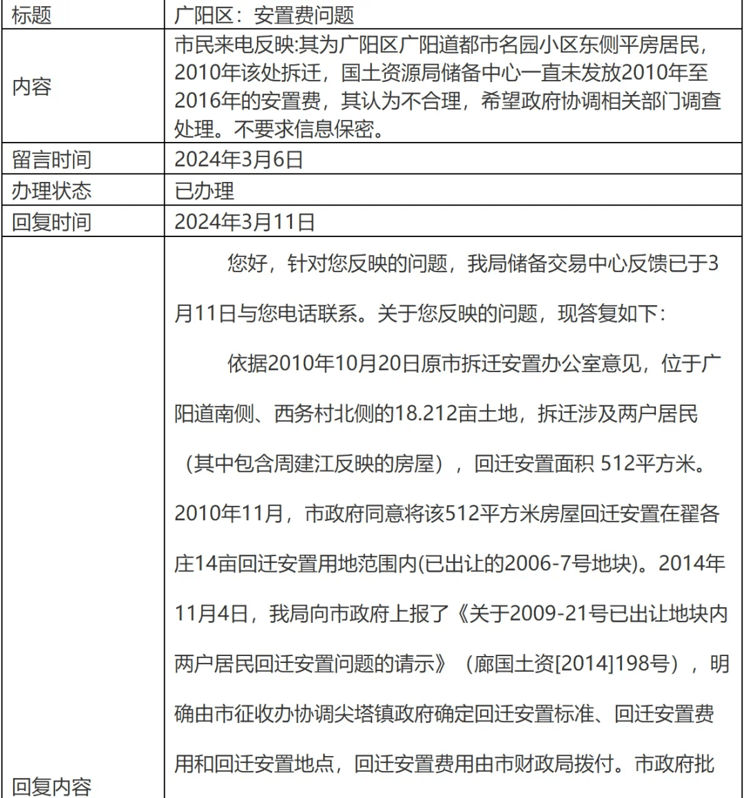 廊坊哪里能开收入证明 来自搜狐网