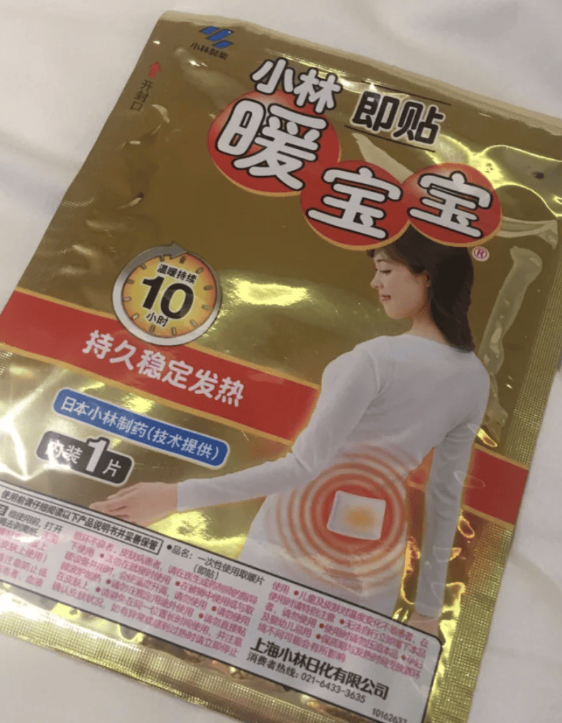 中产疯抢的日本神药已致多人死亡