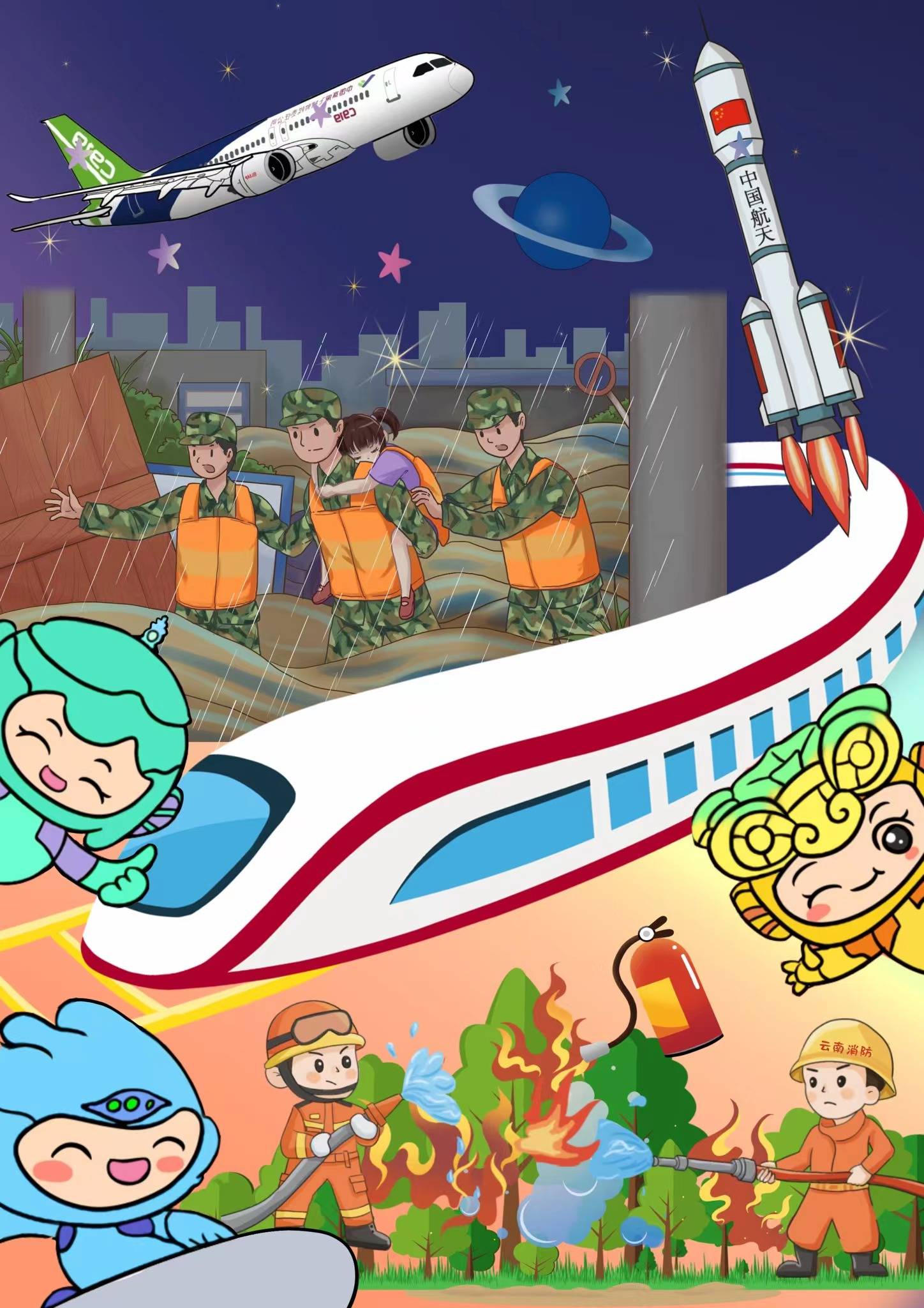 漫评| 中国正能量:点燃网络空间生生不息精神火炬_发展_力量_时代