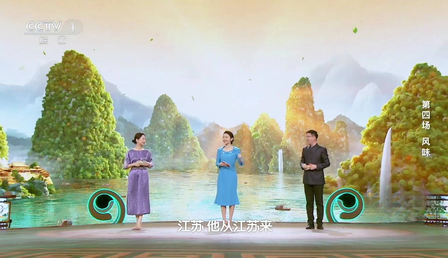 2024中国诗词大会已变味形式大如内容考题为金主们服务