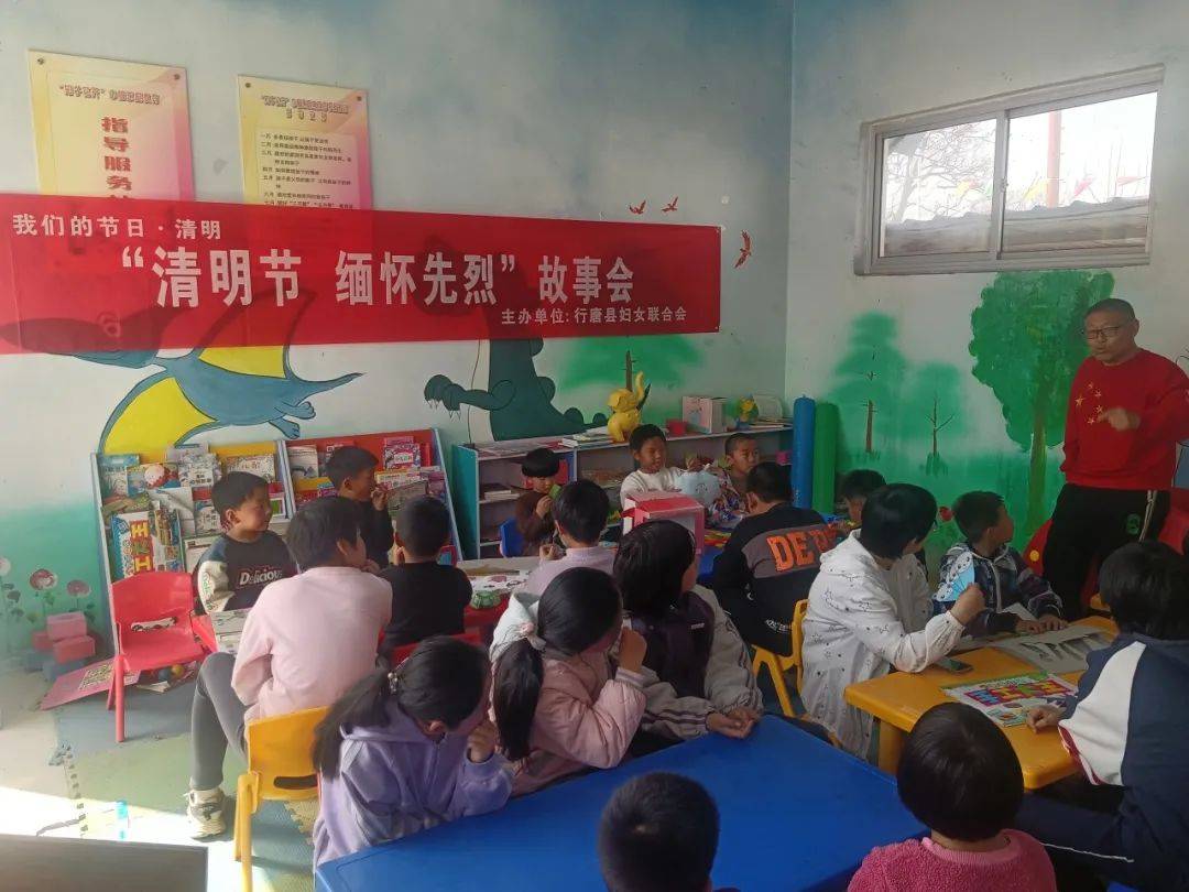 行唐县妇联开展清明主题活动