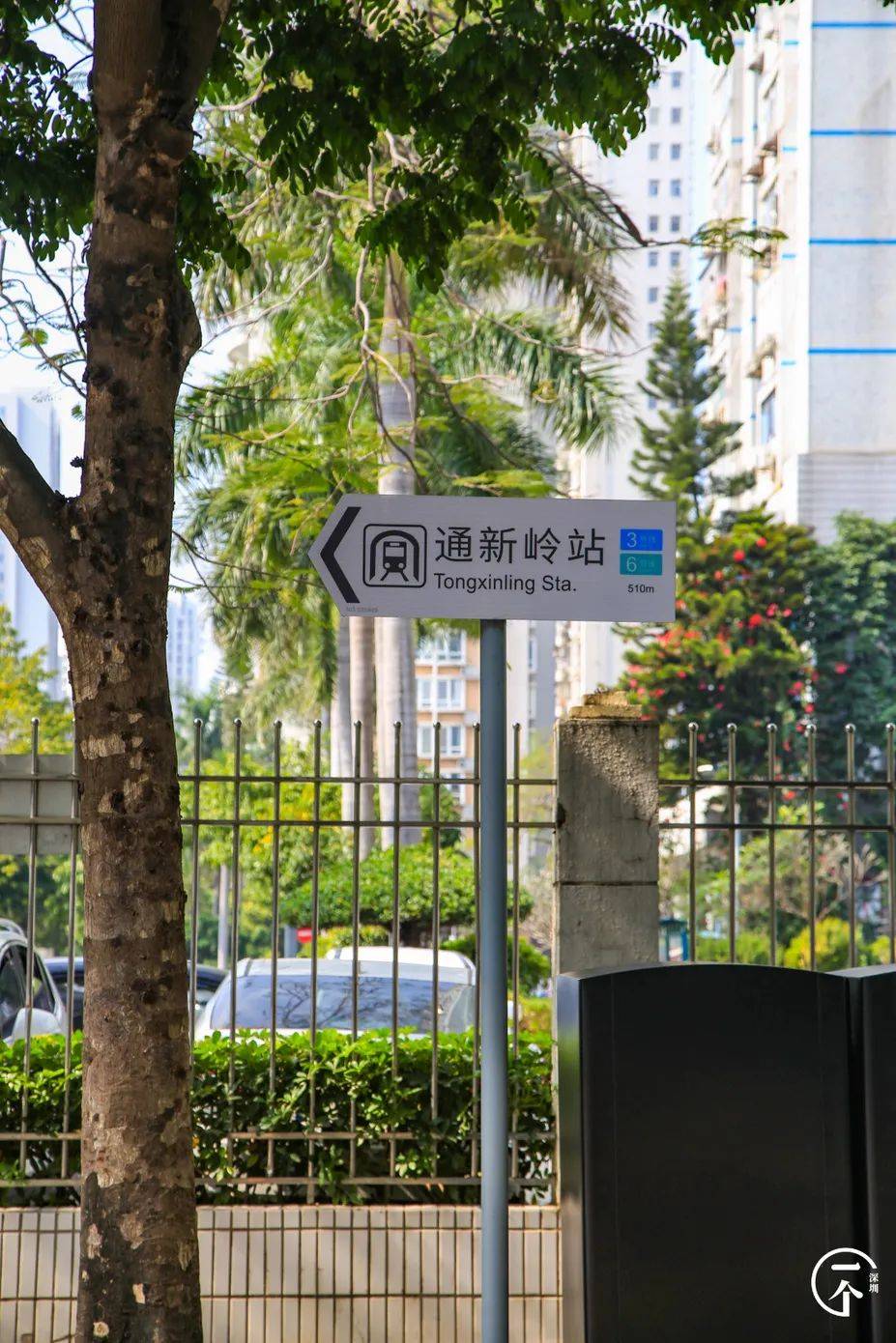 园岭地铁站,通新岭站,红岭站.