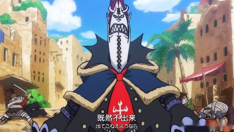 海贼王1112话情报,十字工会杀入蜂巢岛,莫利亚顺势加入巴基麾下_弹头