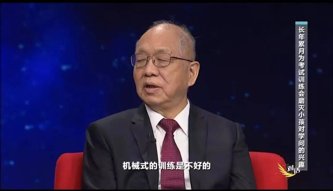 图片来源:央视《对话》丘教授同时指出,一定的补习是必要的,但最怕的