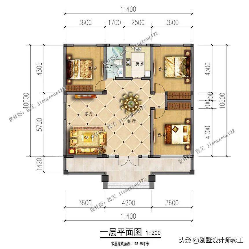一层小平房,为一家四口的养老居家生活,提供理想场所_屋顶_设计_结构