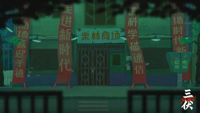 国产高级恐怖藏在小众游戏里