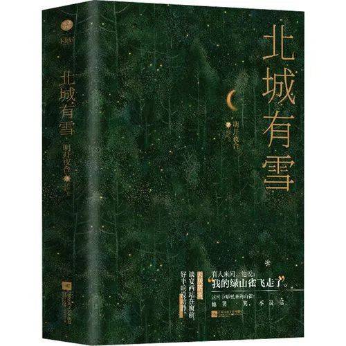 网文改编剧渐趋精品化（附十部具有改编潜力的网络小说）