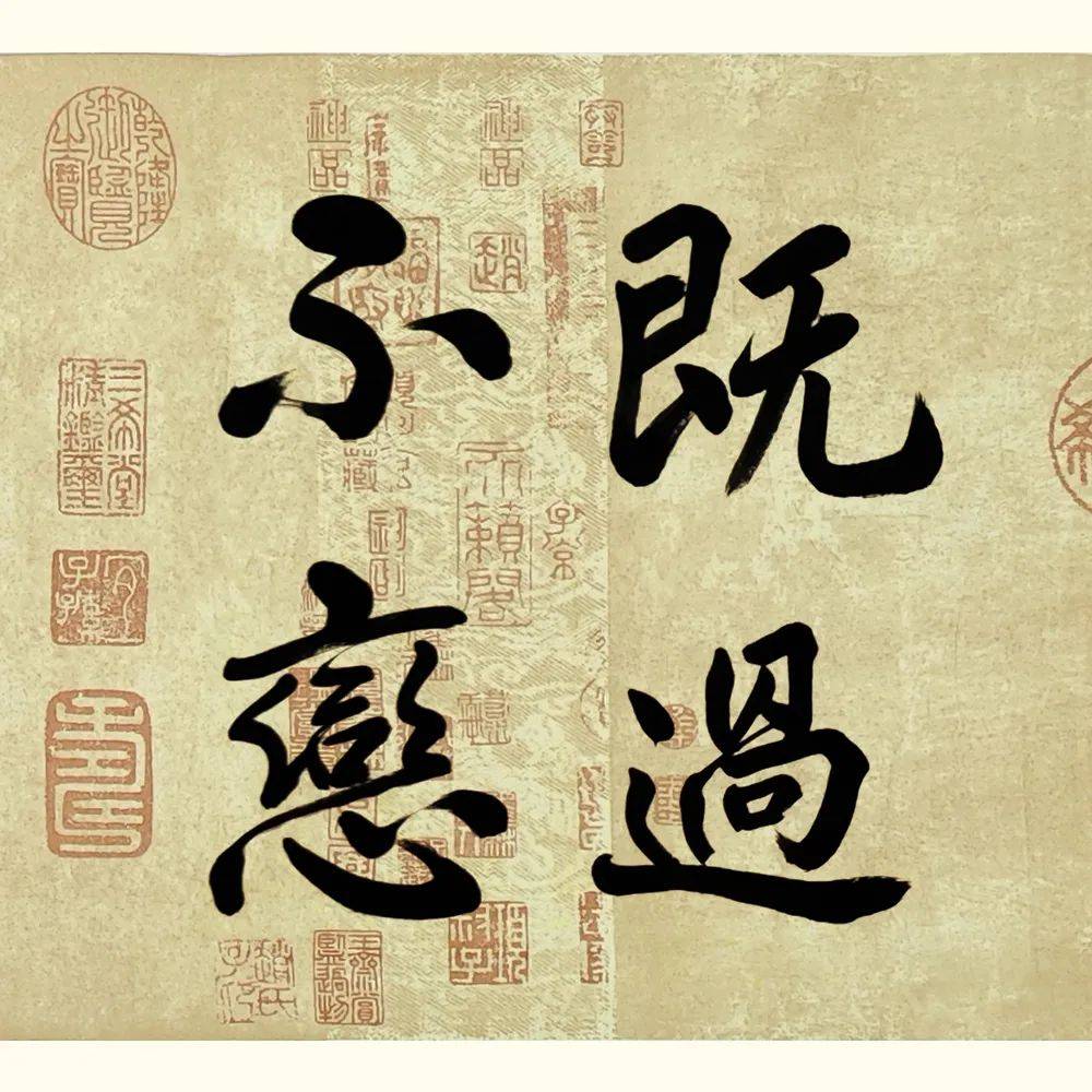 曾国藩的这十六字箴言,凝聚了一种积极务实,顺应时势的人生智慧.